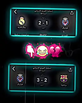 اتعلم اشلون عل فياريال😂💔👆🏻#تصميم_فيديوهات🎶🎤🎬 #زاخو_دهوك_هولير_سليماني_ئاكري_سيمي #القيادة_نشات👑 #موضل_كركوك_انبار_سعوديه_نكت_تحشيش #الغربة_كي_واعرا_الغربة #الشعب_الصيني_ماله_حل😂😂 