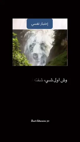 #اقتباسات_عبارات_خواطر 