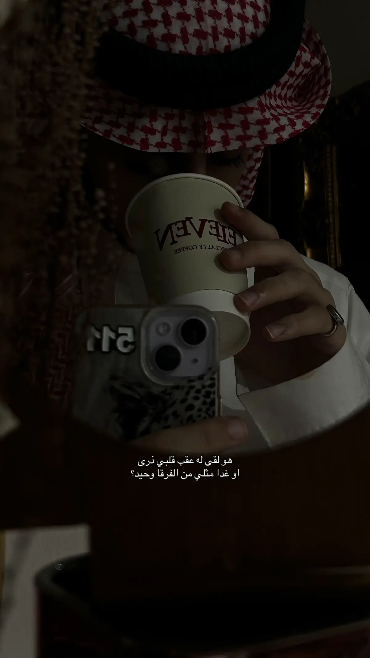 #هواجيس #fyp #4u #explore 