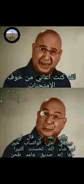 😂😂#بودي_اوفيكال #viral #fyp #foryou #viralvideo #trendtiktok #الشعب_الصيني_ماله_حل😂😂 