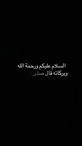 الدال على الخير كفاعله 🤍 #قران #القران_الكريم #quran 