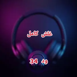#امدرمان_اولاده_صعبين #جنقو_مسامير_الأرض🇸🇩🇸🇸 #المغرب🇲🇦تونس🇹🇳الجزائر🇩🇿 #الشعب_الصيني_ماله_حل😂😂 #سودانيز_تيك_توك_مشاهير_السودان🇸🇩 