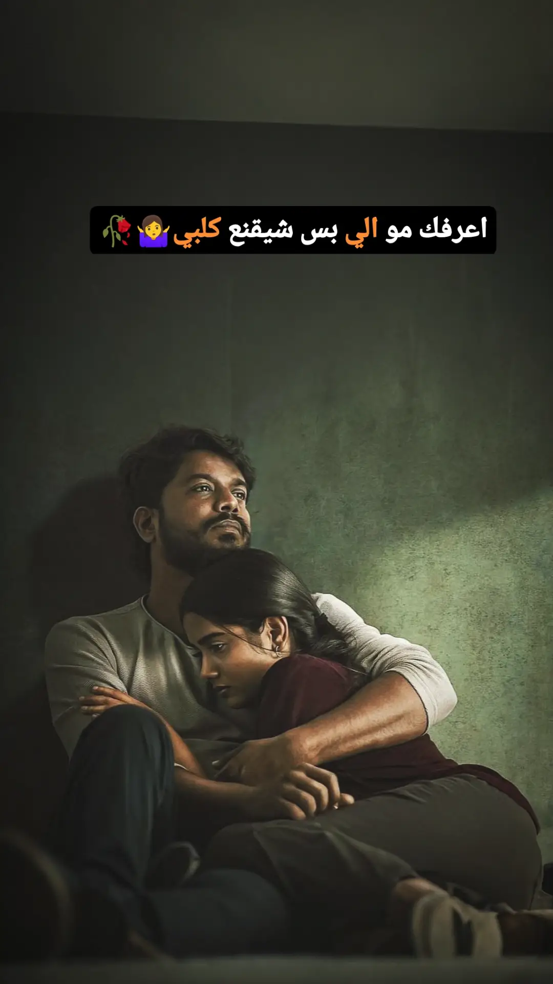 #نزلو_عباراتكم_✍️نصمم_عليها🖤  #نزلو_عبارات_بالتعليقات_للتصميم🥺💜  #عباراتكم_الفخمه🦋🖤🖇  #ستوريات_منوعة🔥♥️  #ستوريات_حزينة💔🥺🥀_عبارات 