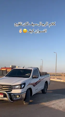 ##شعب_الصيني_ماله_حل😂😂المقطع #مسيكم_عربان_التيك_توك_🌚💔 