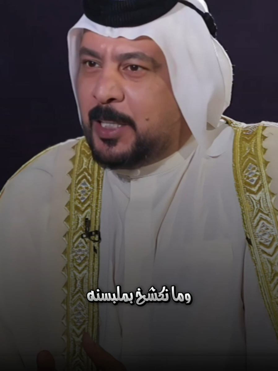 #طارق_العبودي 