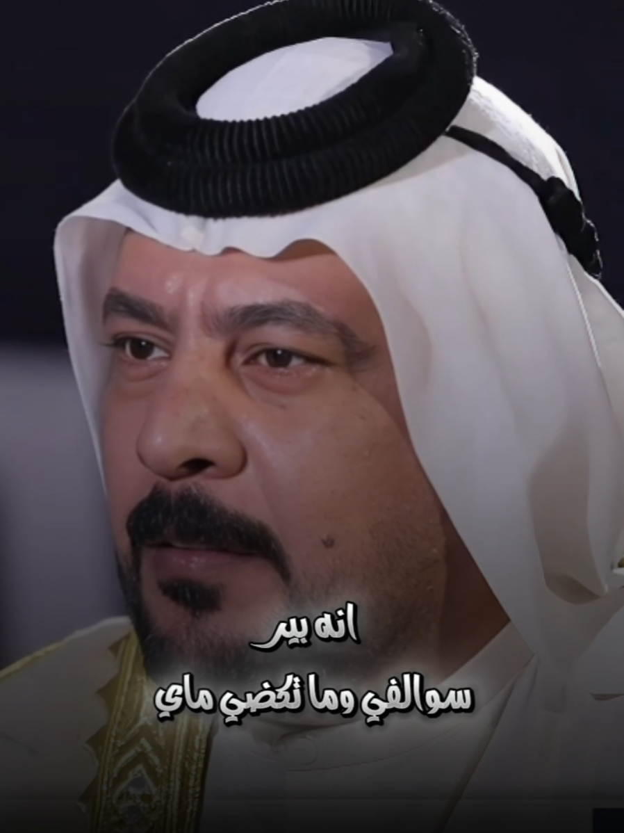 #طارق_العبودي 
