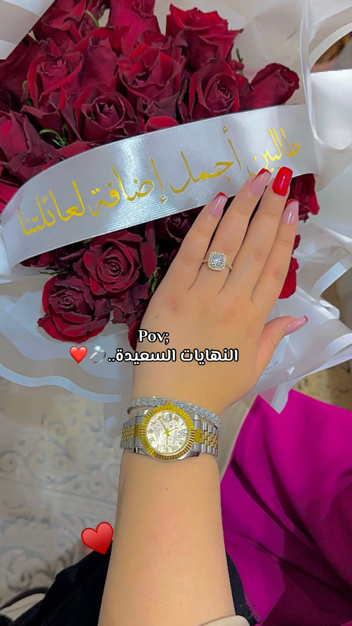 لعقوبة كامل ليكم ♥️💍