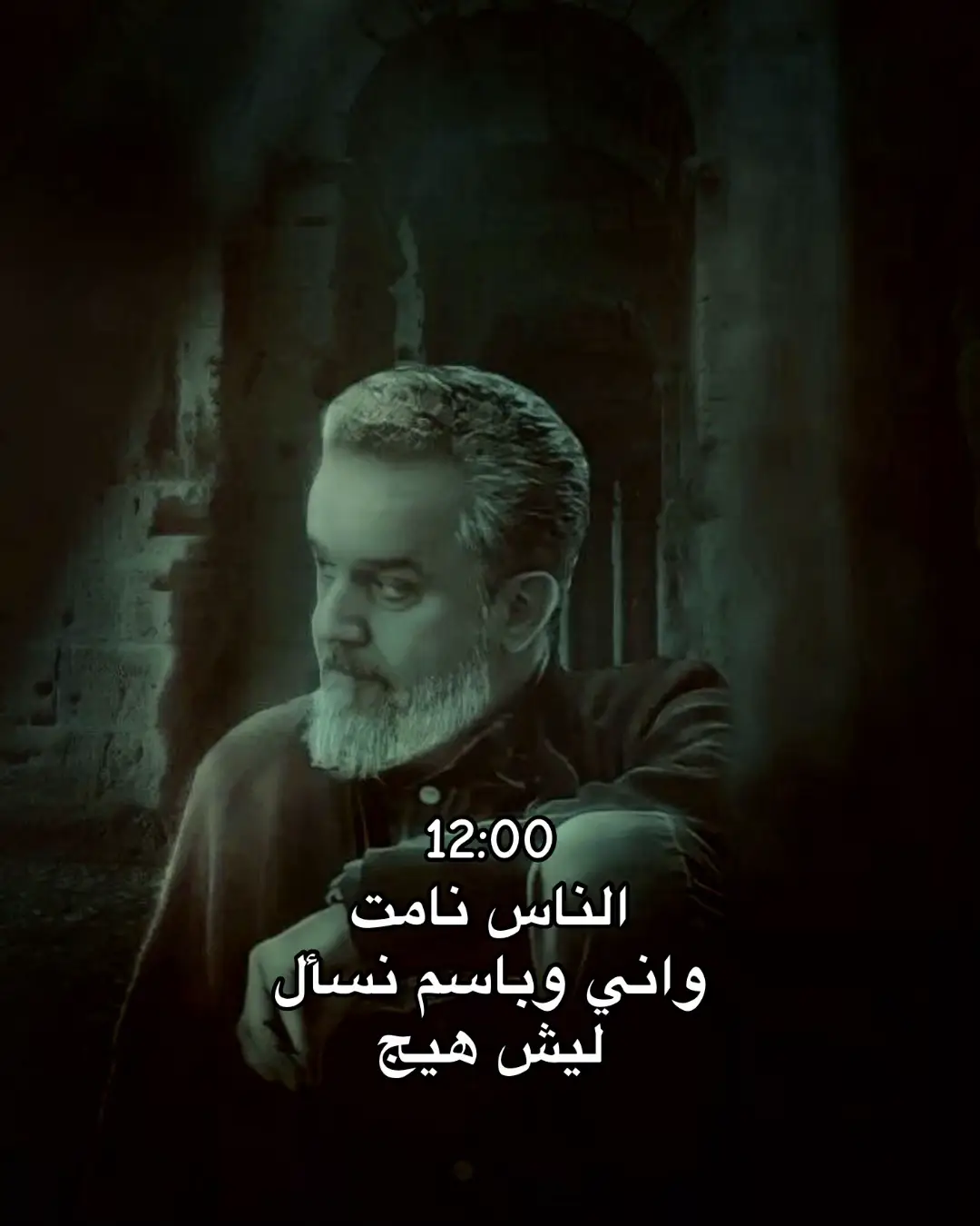 مو بس باسم يسأل #باسم_الكربلائي 
