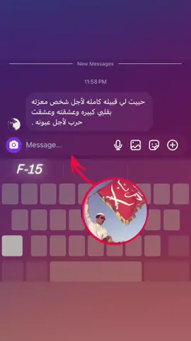#i #fyp 