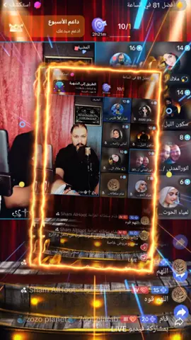 @غسان⚔️ فارس جيش حوت العرب 🇱🇧 @꧁༒☬حٍوُت 🐳 الُِعٍرٍبَ☬༒꧂ @أمانى رئاسه اركان حوت العرب🐬 #حوت #المغرب🇲🇦تونس🇹🇳الجزائر🇩🇿 #الكويت_مصر_السعودية_سوريا_الامارت #قوتنا_حيتانيه🐳 #الشعب_الصيني_ماله_حل😂😂 #سعوديه🇸🇦يمن🇾🇪بحرين🇧🇭قطر🇶🇦مغرب🇲🇦سوريا🇸🇾 