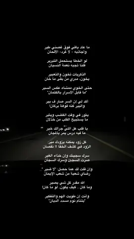 #مالي_خلق_احط_هاشتاقات #explore #اكسبلور #e 