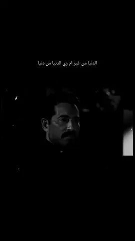 مشيتي ياما طب اهون عليكي#مسلسل_ضرب_نار #احمد_العوضي @أحمد العوضي - Ahmed Elawady #احمد_العوضي_الخداوي💪 #الشعب_الصيني_ماله_حل😂😂 #مسلسلات #المصممfadiabuwadee3 
