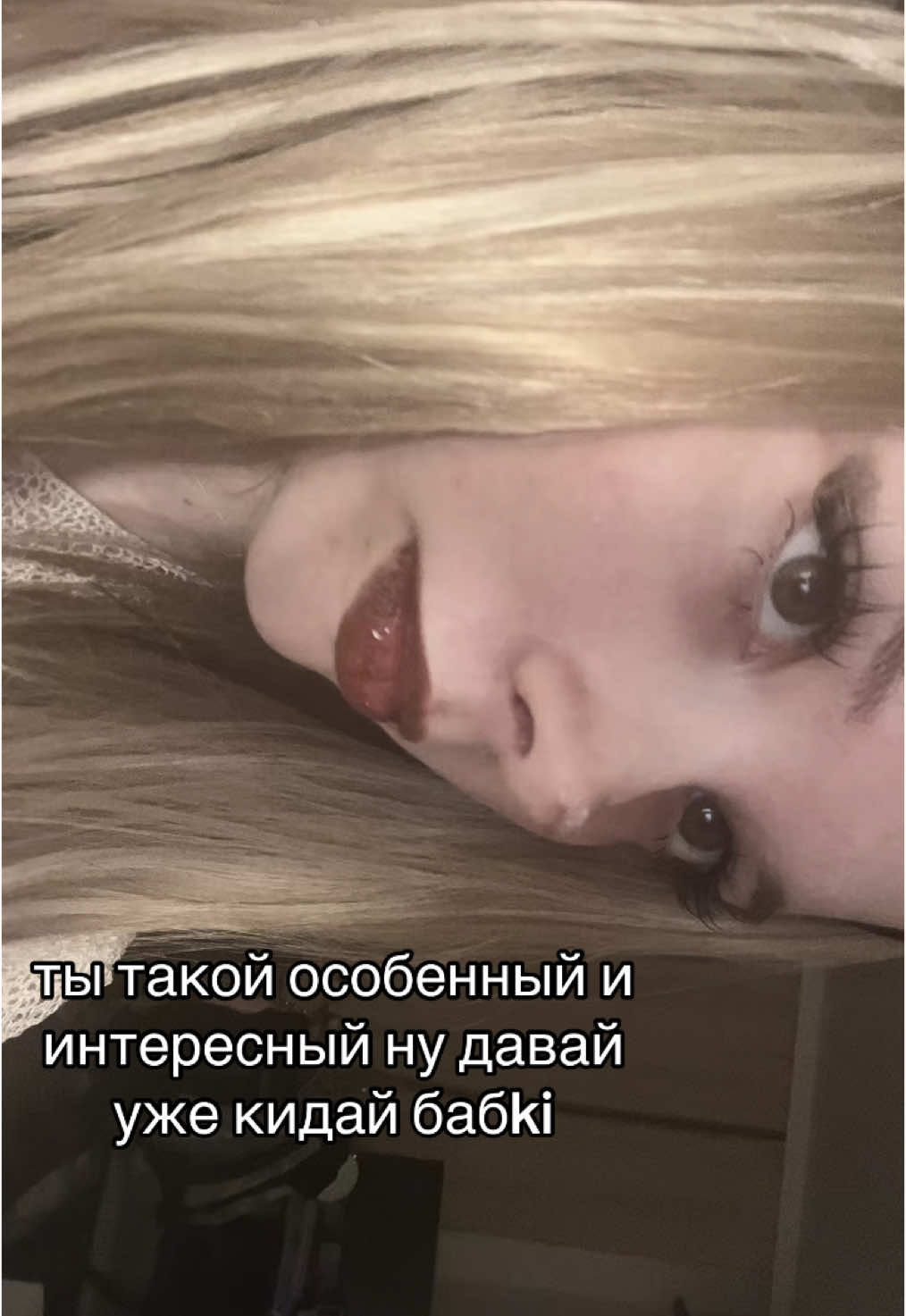 Тгк darkywillow 🚩🚩🚩🚩🚩🚩🚩🚩🚩 #волосы #girl #рекомендации #fyp 