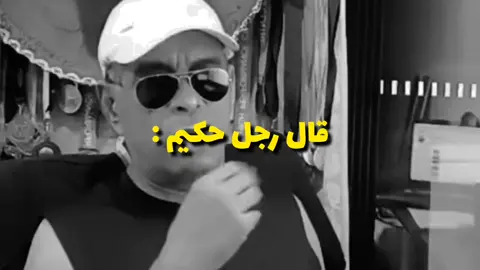 بكرة تشوفو مصر 😂 #اوباماالمصري #اوباما_المصري 
