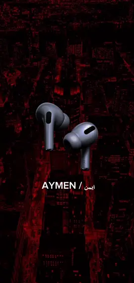 جزء 11 | القلب مريض هاعينيا✨ #صحاب_كتمان_صفا_شويا😍😍😍 #تصميم_فيديوهات🎶🎤🎬 #تصميمي #شاشه_سوداء #بسكرة_وادسوف_ورقلة_تقرت #الجزائر_تونس_المغرب_فلسطين🇩🇿🇹🇳🇲🇦🇵🇸 #الشعب_الصيني_ماله_حل😂😂 