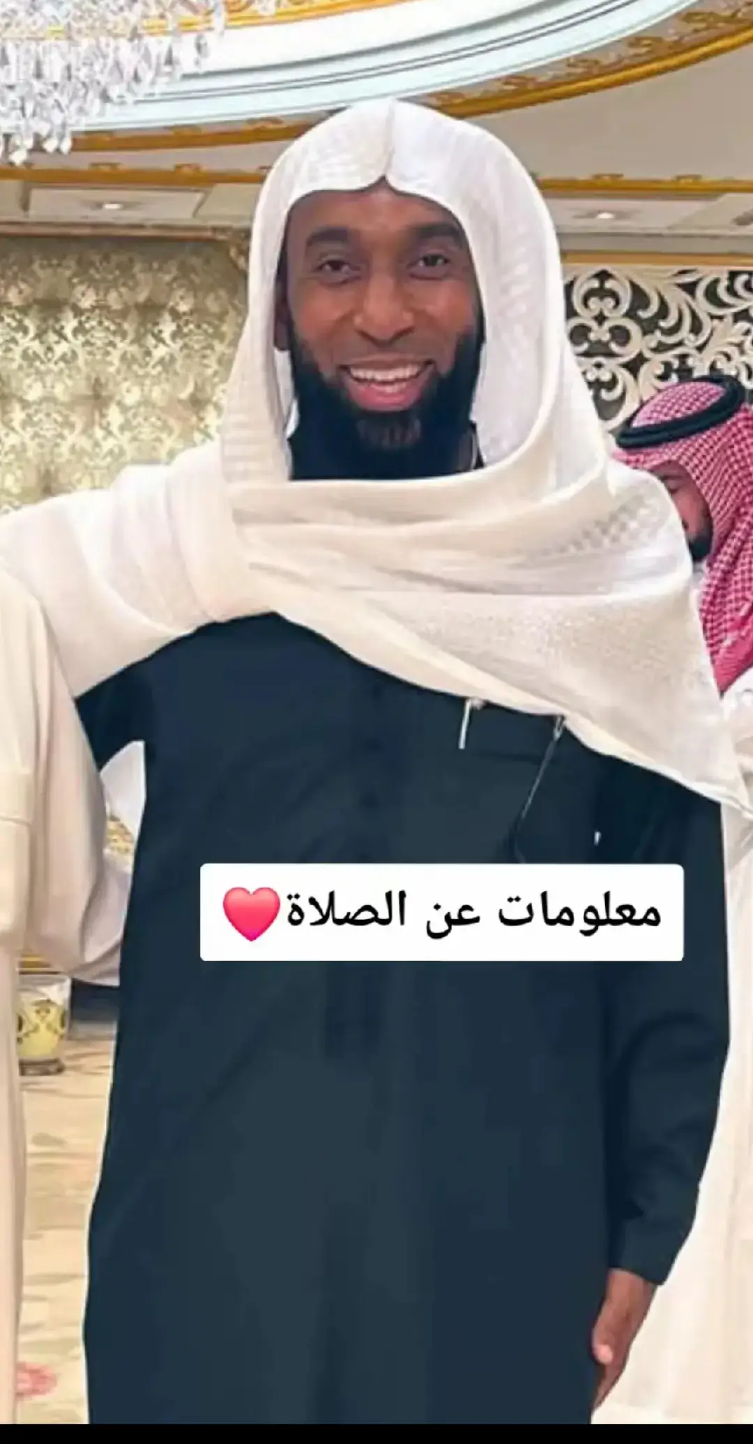 #الشيخ_بدر_المشاري #لاالەالااللە_محمد_رسول_الله🤲🏻🖤 #مهموم_تعال_اسمع #واكثروا_من_الصلاه_على_محمد_وآل_محمد 