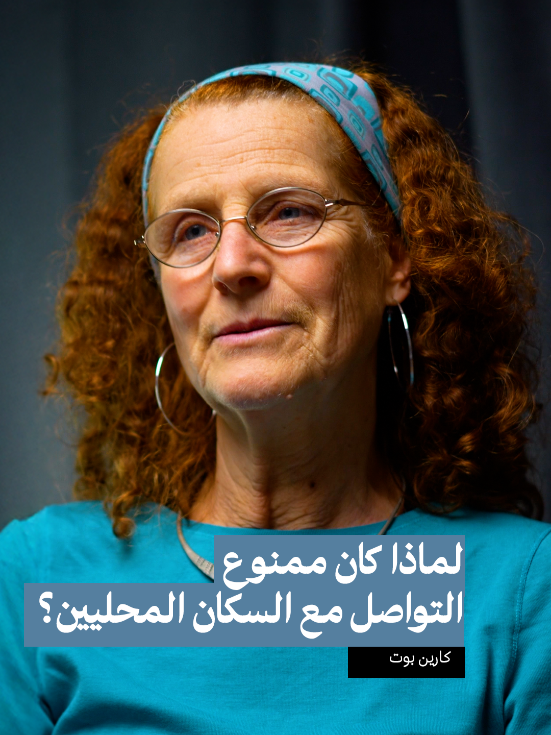 لماذا كان ممنوع  التواصل مع السكان المحليين؟  #السعودية #حمص #اكسبلور #دمشق #سوريا #fyp #بودكاست #المانيا