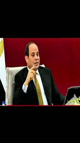 العفي ماحدش ياكل لقمته.. خلي بالكوا  #السيسي_مصر🇪🇬 #المخابرات #المصريه #الجيش #المصرية 