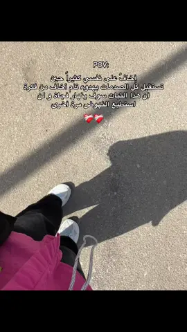 ❤️‍🩹