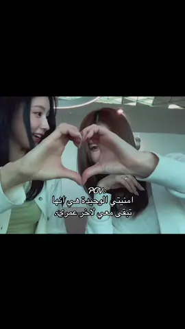 #عبارات_كيبوب🌟#اكسبلور  #مالي_خلق_احط_هاشتاقات #كوريا_سعوديه🇸🇦🇰🇷  #جيسجيني #ليساروزي__ستان @˚⋆𐙚｡ ˚ 𝓜𝓲𝓶𝓲˚⋆𐙚｡ @Typing… @S @aespa_9926 @L  @🦢 @🧷 @୨୧ @احب ماتشا @୨୧ @أقوى بـليـنـك🦾🤍🤍 @ام بيونغ 💥😝 @جولي. @جـــيـــنـــي كـــيـــم💥 @ديـما🎸. @حليب نياق @شخص مهوس فيD!!!😵‍💫😵‍💫 @رَقَيّه||🇮🇶 @نوف ✿ @مهووسه جيني🤏🏻💋❕️ @معشوقة اهيوني💥💫 @مريـم كاتســـ||🐇🍒 @هـنـادي الـمتواضعه 🧚🏻‍♀️💗 @هيسنغ القـــادح🦌 @وحده تعشق جيسو @وَ||🇸🇦 @ورق عنب @يونا أقوى دايفوء😾 @@Jisoo @Jiho⭐on  باقي كثير بس ما يكفي 