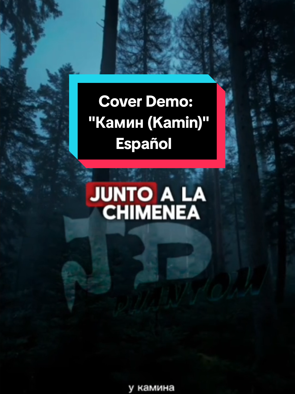 Cover Demo: Kamin en Español  JD Phantom  #JDPhantom #JDCoversPhantom #JDCovers #kamin #CancionRusaEnEspañol #Musica #coverlatino #CoverEspañol 