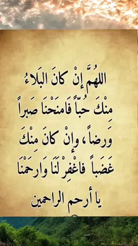 #pourtoi #ادعية_اسلامية_تريح_القلب #🤲 #تونس🇹🇳 #ليبيا🇱🇾 #الجزائر🇩🇿 #المغرب🇲🇦 