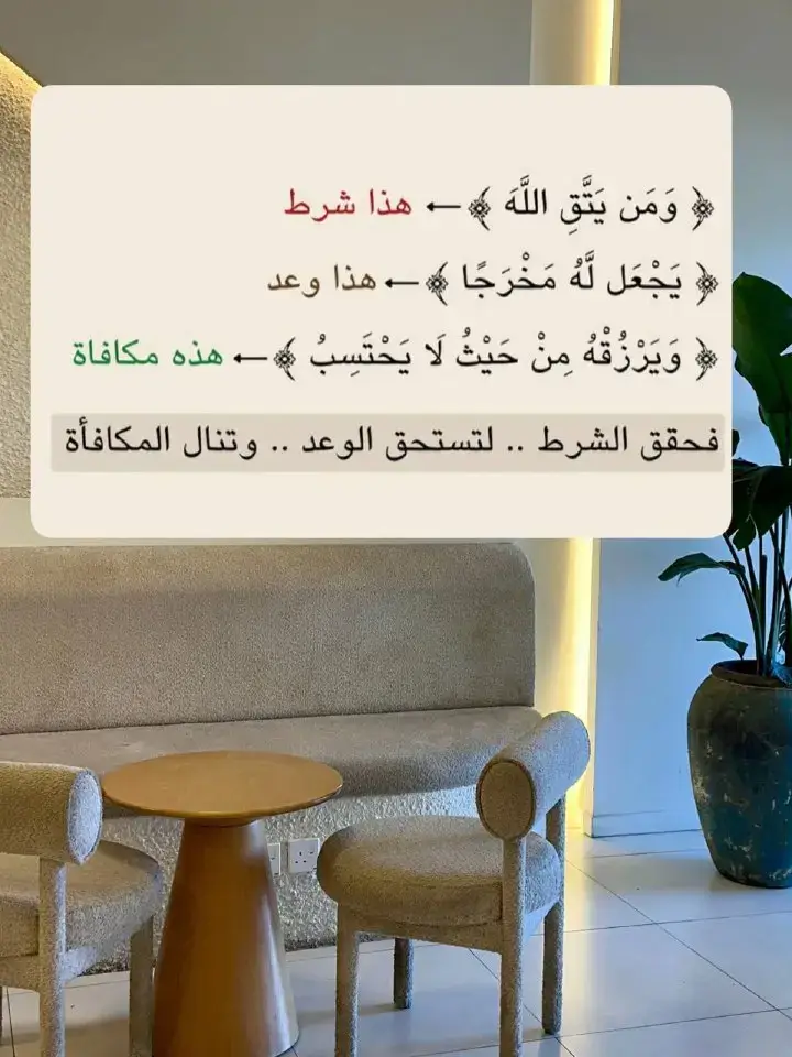 #خواطر_للعقول_الراقية  #جبر_الخواطر_على_الله  #محمدرسول_اللە#نصائح  #كرة_قدم #الموصل #البصرة #كربلاء  #النجف #بغداد #العراق #متابعة #لايكات  #مشاهدات #مشاهير_تيك_توك  #تصميم_فيديوهات🎶🎤🎬  #اكسبلورexplore # 