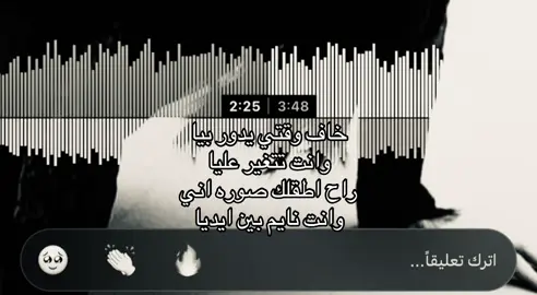#نصرت_البدر #fypシ#foryou#fyp#اكسبلور explore