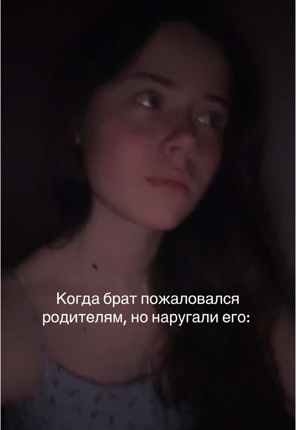 #переписка 