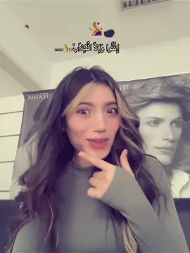 #ranimjemi495 #الشعب_الصيني_ماله_حل😂😂 #algrien🇩🇿_tounis🇹🇳_mroouk🇲🇦 #tik_tok 