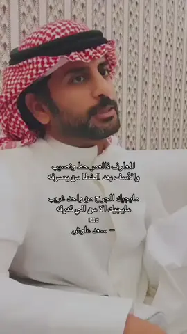 #fyp   #lik   #4u   #سعد_علوش  