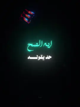 #راب_مصري #foryou #viral #foryoupage #abyusif #ابيوسف 
