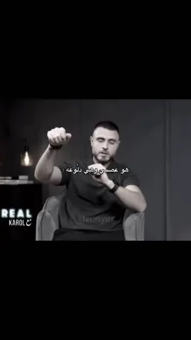 كلنا نعرف انه ابو الريم ذاب من 'im scared'😭 #explore #fyp #foryoupage #fypシ゚ #الشعب_الصيني_ماله_حل😂😂 #foryou #سيدرا_بيوتي #رامي_حمدان @Cedra @ramyhamdan 