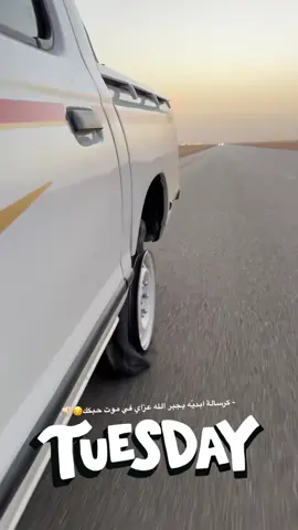 اني شحصلت من ال احبهم 😔👎🏻  شرورة #video #explorepage #capcut #unboxing #explore.