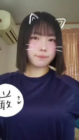 リクエスト！今から学校行ってくる！#おすすめ #fyp #中3 