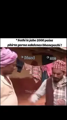 Pov:😆😅| कति हास्नु 😂||#funny #foryoupage💝 #goviral #123letsgo 
