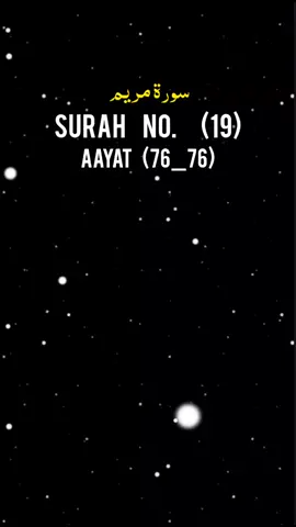 #قرآن #قرآن_كريم_راحة_نفسية #قرآن_كريم #عبدالرحمن_مسعد @Quran-recitations🤍🎧 
