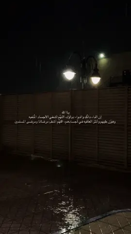 #يارب #قران #يا_وهاب #اشفي_مرضانا_ومرضى_المسلمين #explore 