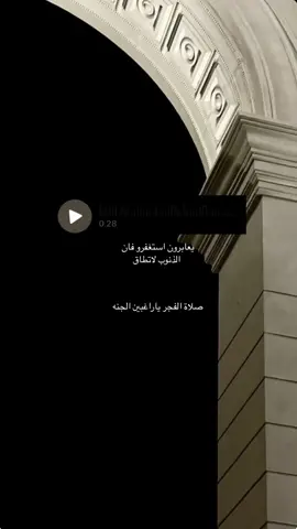لاتنسوني من صادق دعواتكم