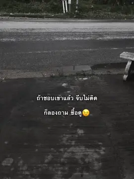 #เธรด #สตอรี่ #เธรดเพลง 