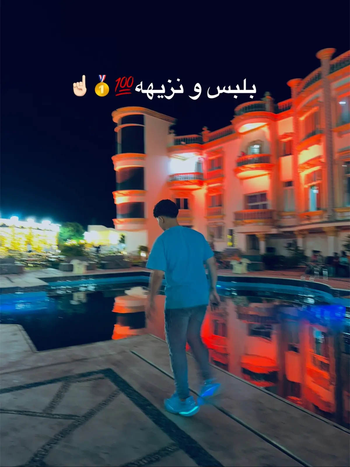 #بلبس و نزيهه #ابو عطيفي #مروان عز عطيفي#اخصام_سهله🥷⚔️🖤 #الشعب_الصيني_ماله_حل😂😂 #ترند_تيك_توك #CapCut 