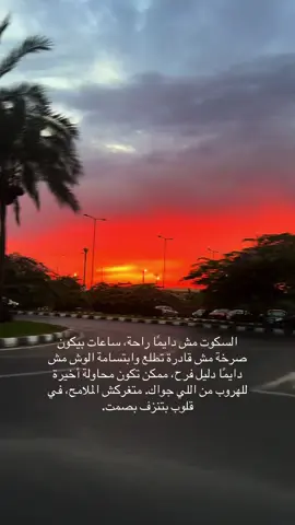 #foryoupage #viral #foryou #viralvideo #فوريو #repost #fy #fyp 