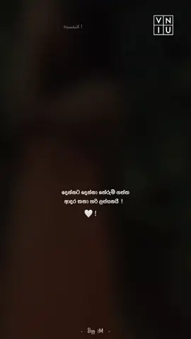 Att ! 🤍 .. #foryou #viral_video#Vinuka #fyyyyyyyyyyyyyyy #Anamaduwasquad🫀#1M   #vinuupage#foryoupage #vinuka_dewmina🥹🤍 
