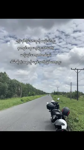 ဒီလောက်ပါပဲ#news #fyp #fyppppppppppppppppppppppp #familyproblems 