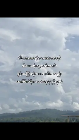 လာဖွင့်ပြောဖို့စောင့်နေတာနော်🙂‍↔️🌚#fypツ #fyp #foryou #foryoupage #moots? #viewsproblem #crd #thinkb4youdo #fyppppppppppppppppppppppp #fypシ゚viral #views 