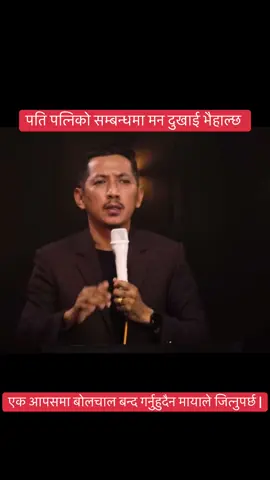 #creatorsearchinsights #Nepali #bible #viralvideo #boneytamangbachan #boneytamanglines❤️🥀 #boneytamangbachan #highlight #fyppppppppppppppppppppppp #boneytamanglines❤️🥀 