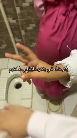 انا و جوجو😭#مدرسة_ميمونة_بنت_الحارث #لايك__explore___ #لايك_متابعه_اكسبلور #مالي_خلق_احط_هاشتاقات🧢 #fyppppppppppppppppppppppp 