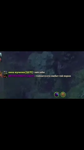 #дота2 #dota2 