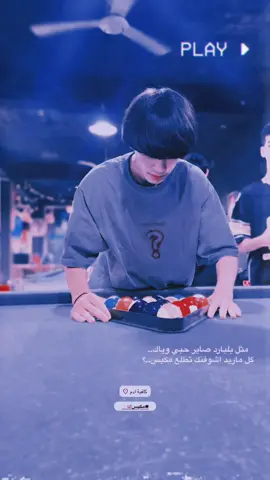مكيس😅👌🏻#احبكم❤️❤️ #طششونيي🔫🥺😹💞 #لعماره_ميسان #شعب_الصيني_ماله_حل😂😂 #مجرد________ذووووووق🎶🎵💞 #لعماره_لبصرة_السماوه_ناصريه 