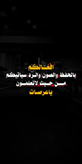 #عبارتكم_فخمة🖤💉🥀 #عبارات_جميلة_وقويه😉🖤 #تصميم_فيديوهات🎶🎤🎬 ##الكل_متابعه_ولايك_واكسبلور_للاستمرار #لاشي_مستحيل_عندما_يكون_الله_معك 